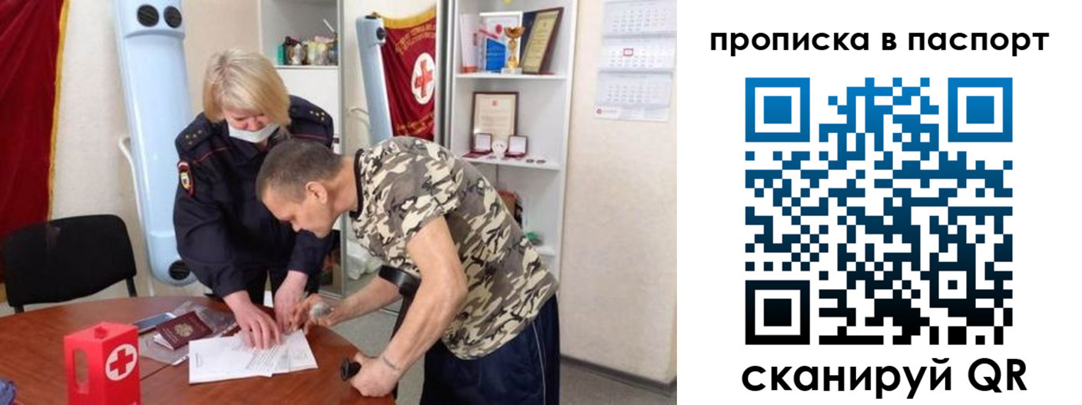 регистрация для дет. сада в Светлограде