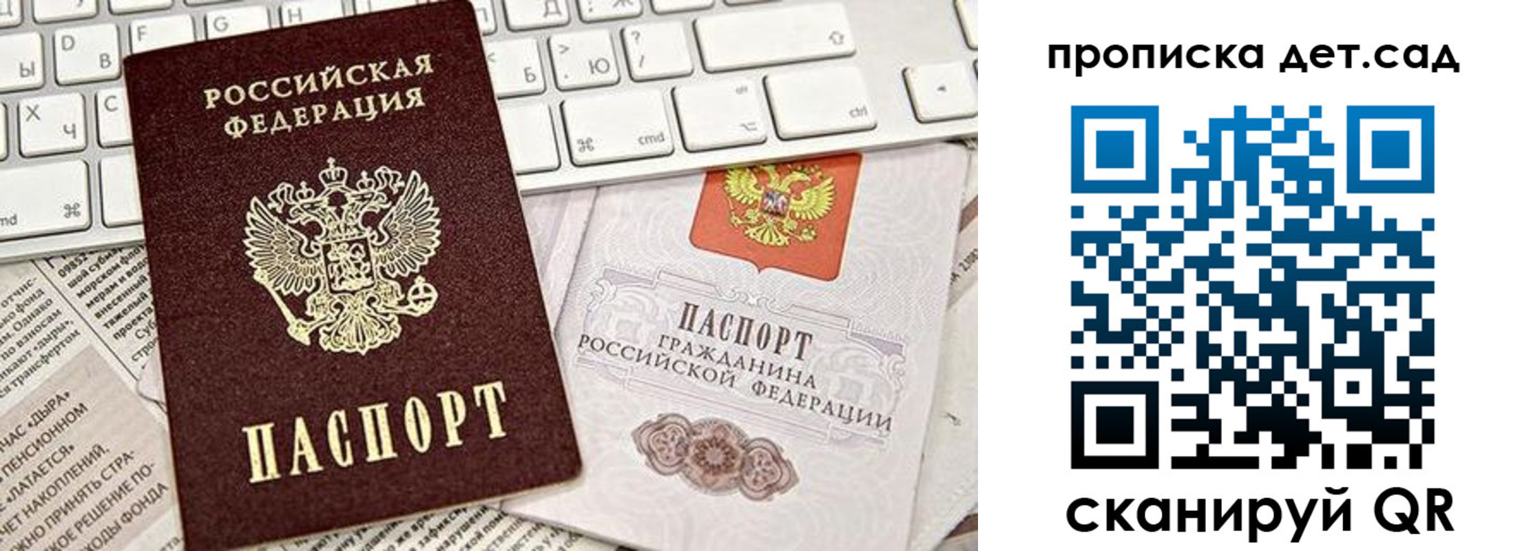 где прописаться в Светлограде