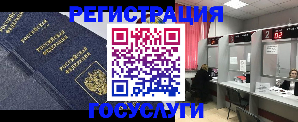 временная регистрация гарантия в Светлограде